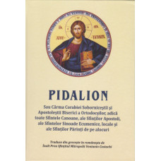 Pidalion- Manastirea Petru Voda