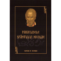 Paraclisele Sfantului Nicolae Paraclisele Sfantului Nicolae
