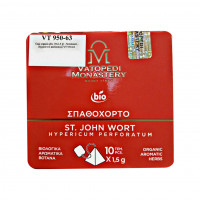 Ceai organic de sunătoare, 10 pliculețe, Mănăstirea Vatoped Ceai organic de sunătoare, 10 pliculețe, Mănăstirea Vatoped